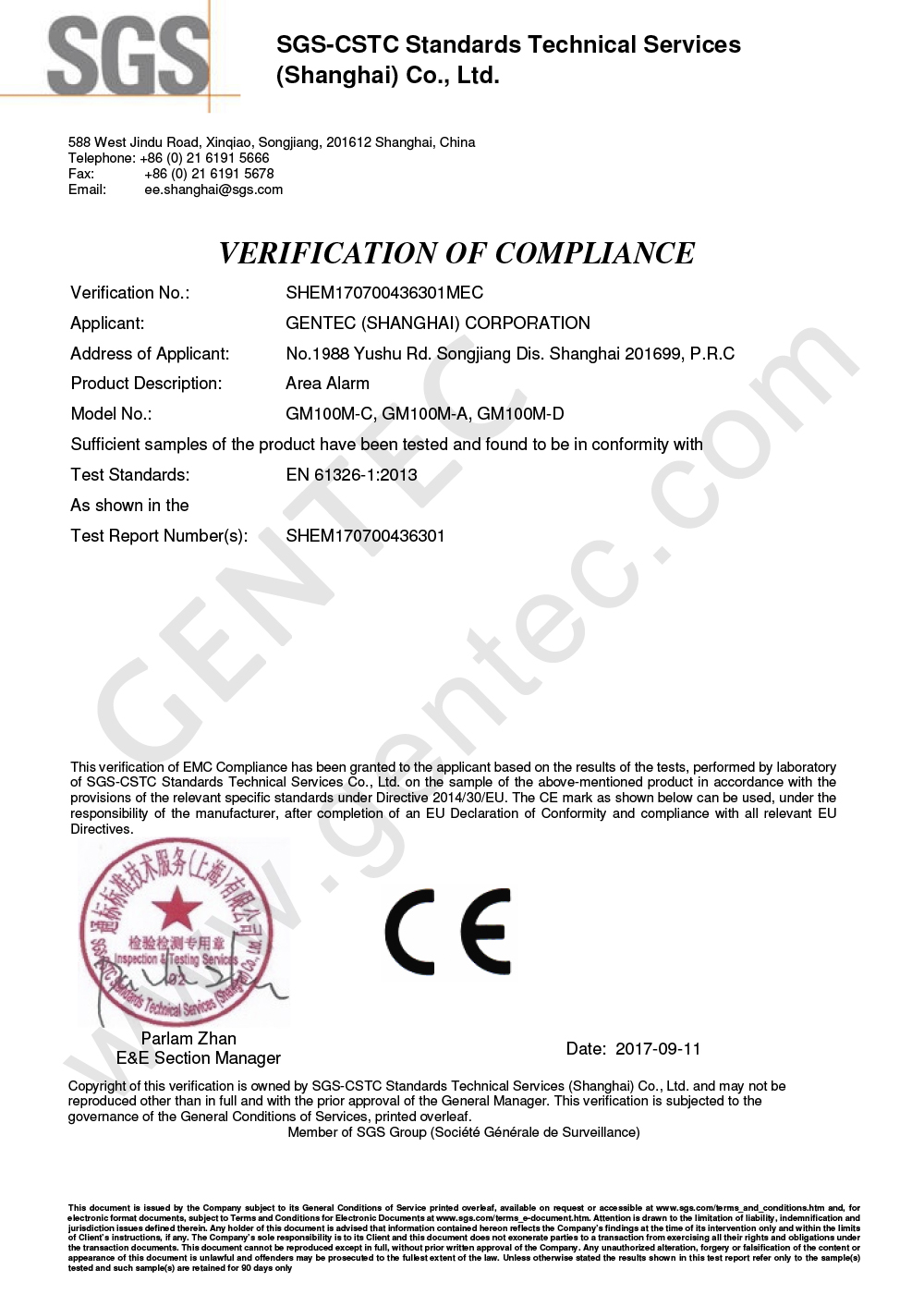 CE 认证（GM100M)