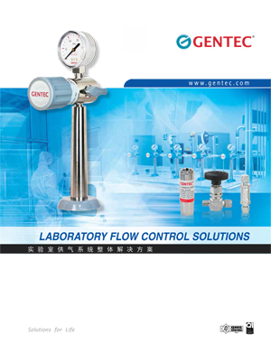 捷锐GENTEC实验室供气系统整体解决方案
